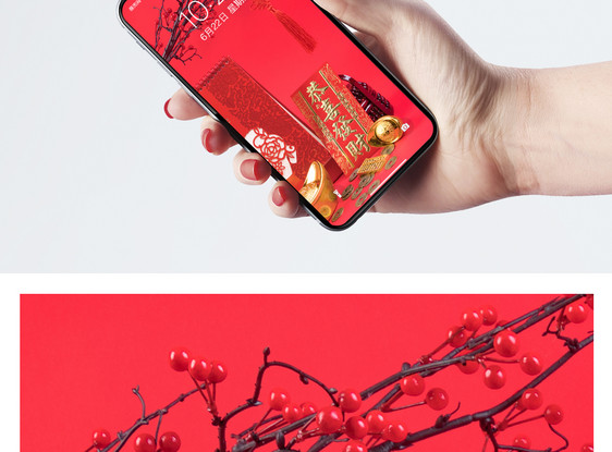 新年静物手机壁纸