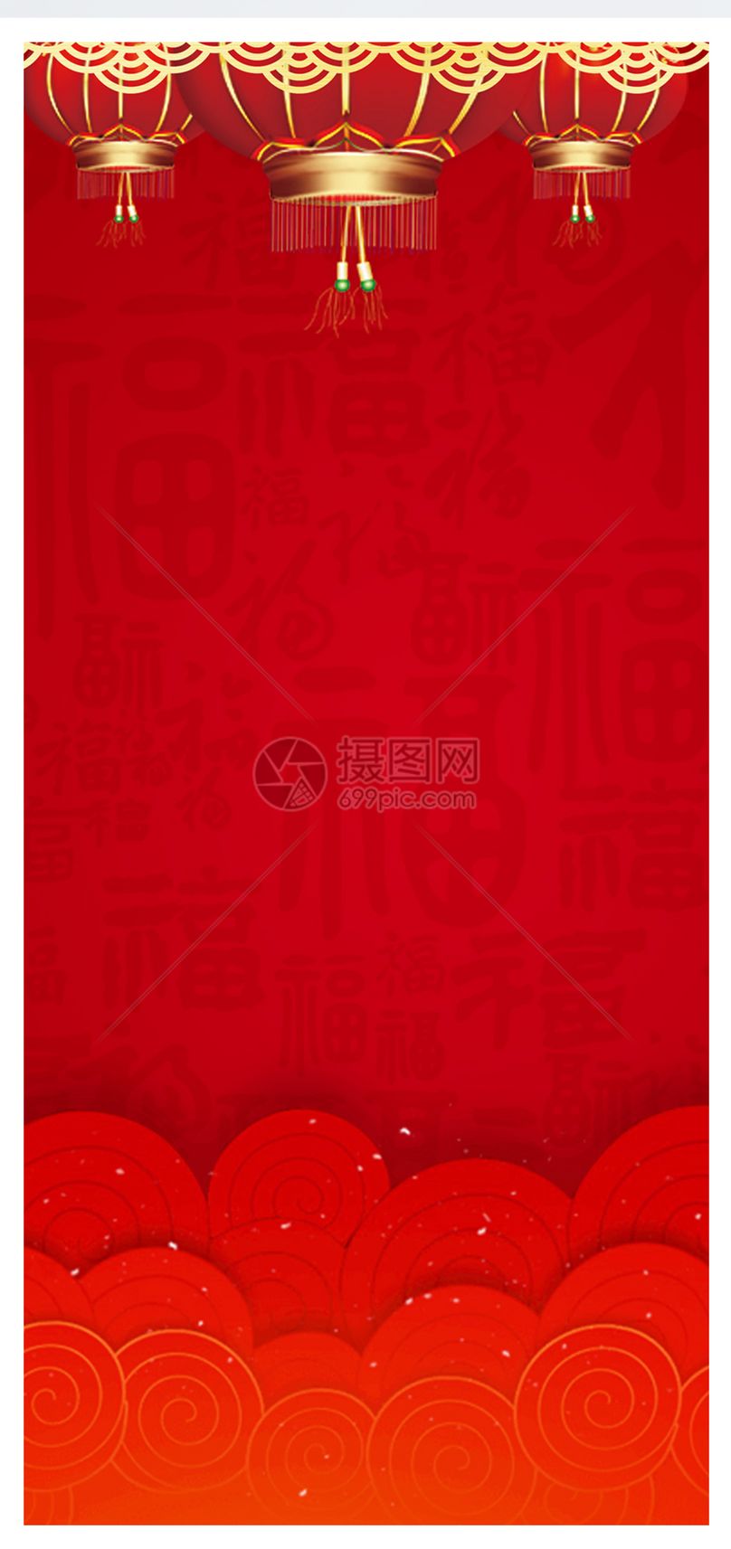 红色喜庆背景手机壁纸