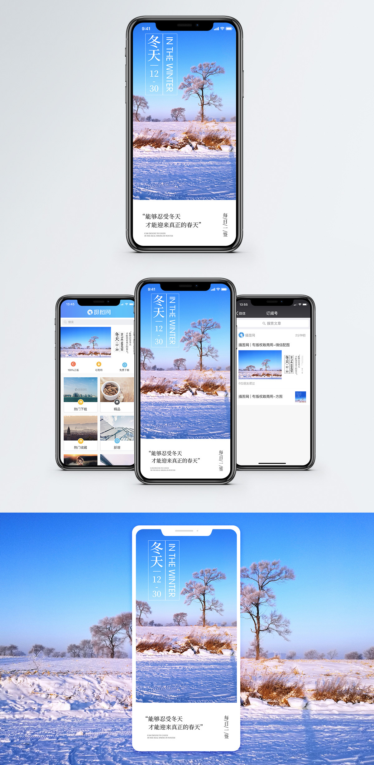 手绘大学生活海报设计