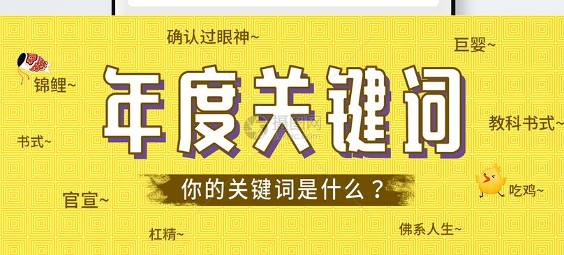 qq好友 微信朋友圈 qq空间 新浪微博 花瓣 举报 标签: 人生微信公众