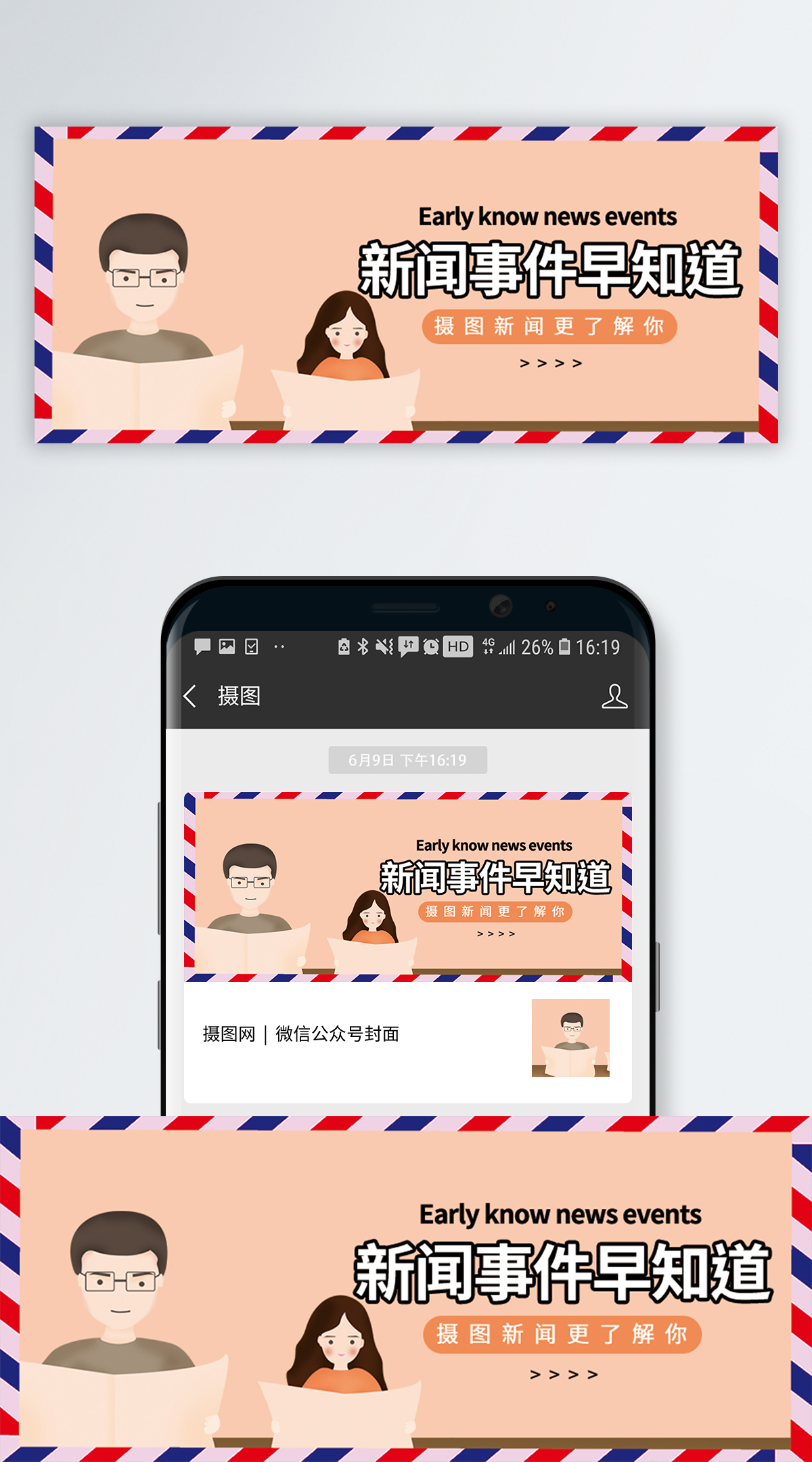 知识产权维护情况新闻发布会快讯③ │ 全省地舆标志优势集群工业年产值达千亿元