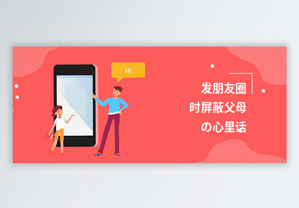 朋友圈暂停营业图片