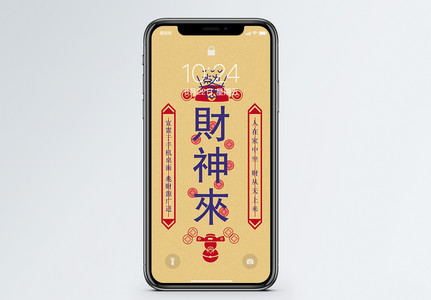 搞笑 配图图片_搞笑 配图素材_搞笑 配图高清图