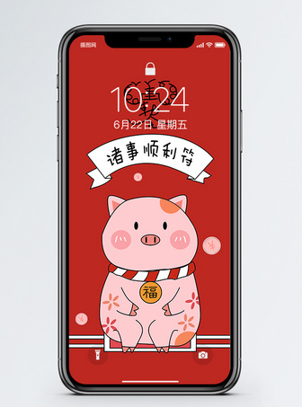 猪年2019手机海报_微信banner_微博配图下载