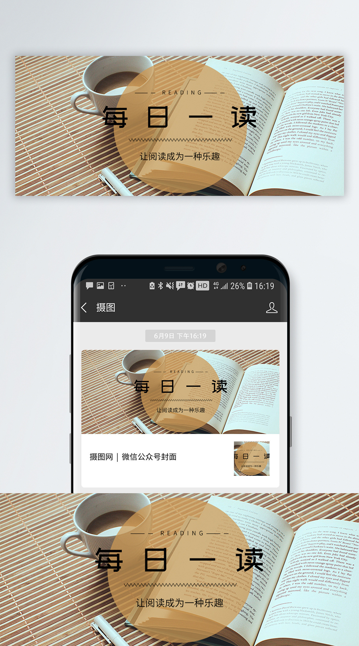 每日足球赛事精彩对决全面呈现豪门争锋新星闪耀绿茵激情不断