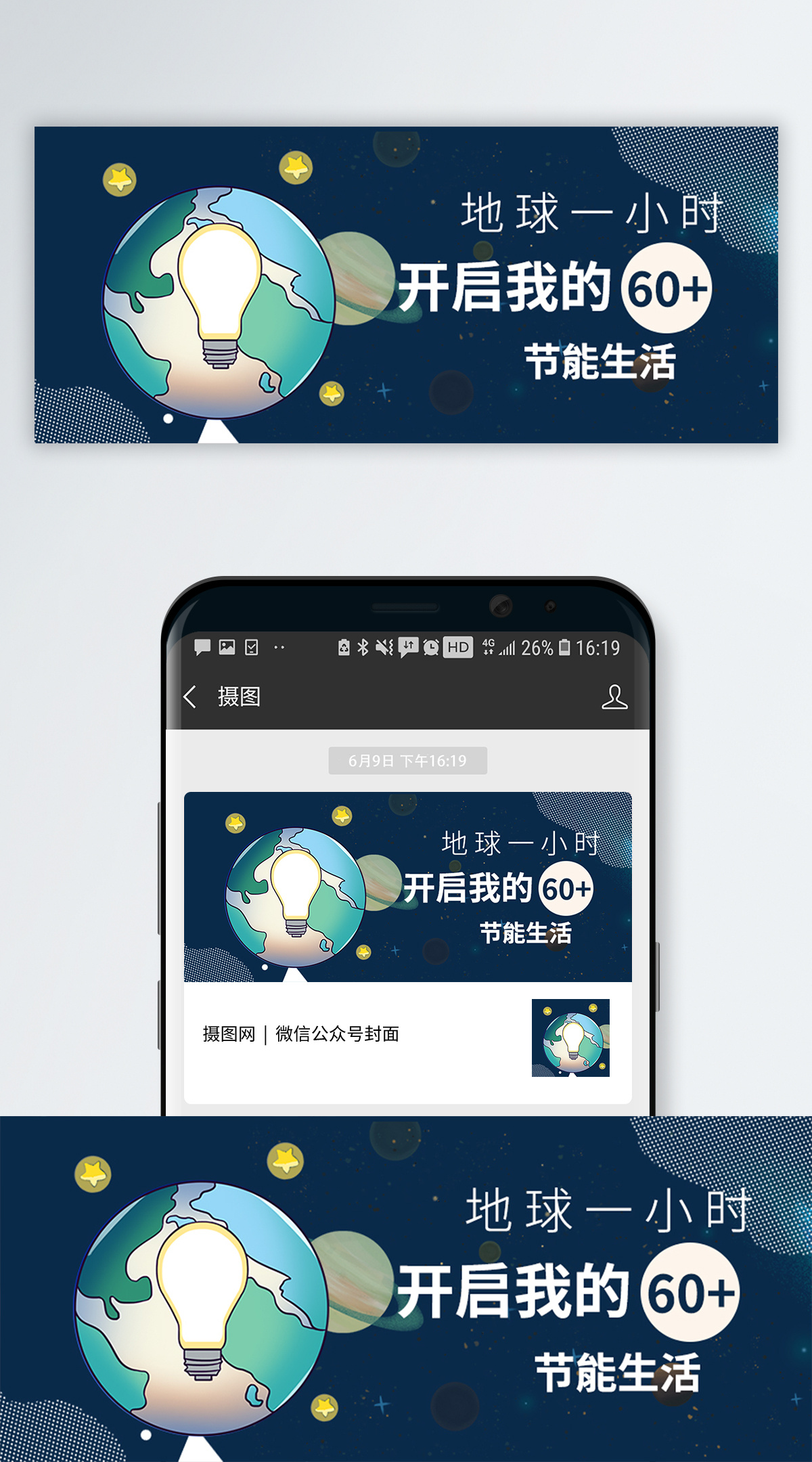 政府类微信公众号页面|UI|APP界面|澜澈 - 原创作品 - 站酷 (ZCOOL)