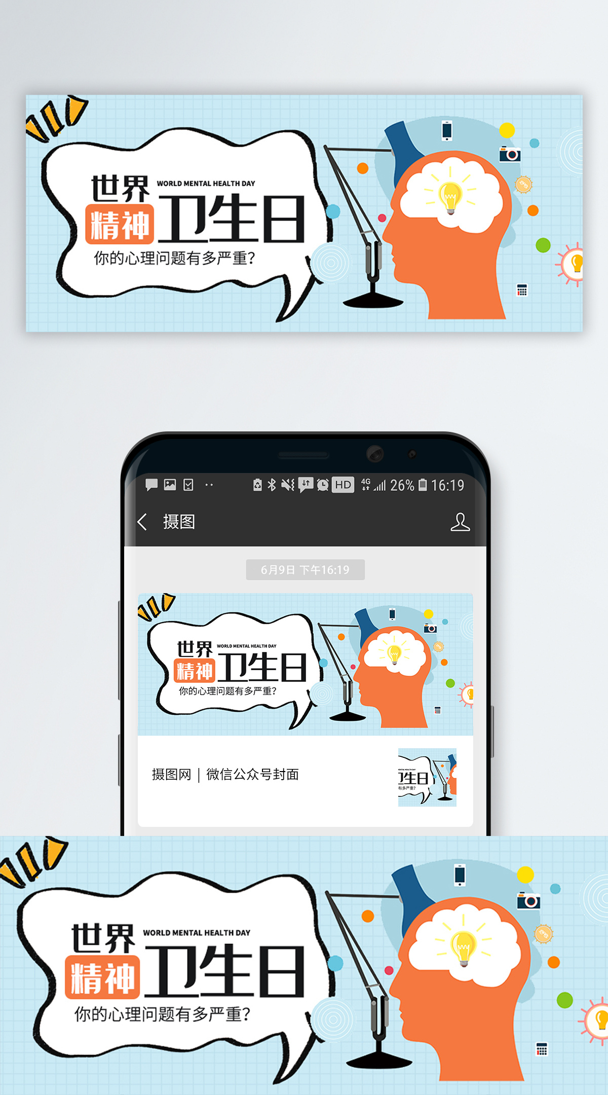 揭秘十月十日出生者的星座特征与个性分析 (揭秘十月十日新闻)