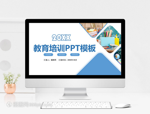 拜仁急速反扑，圆满摧毁敌手