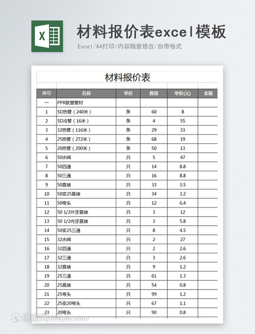色哟哟韩国精品欧美精MK体育- MK体育官方网站- MK体育APP品
