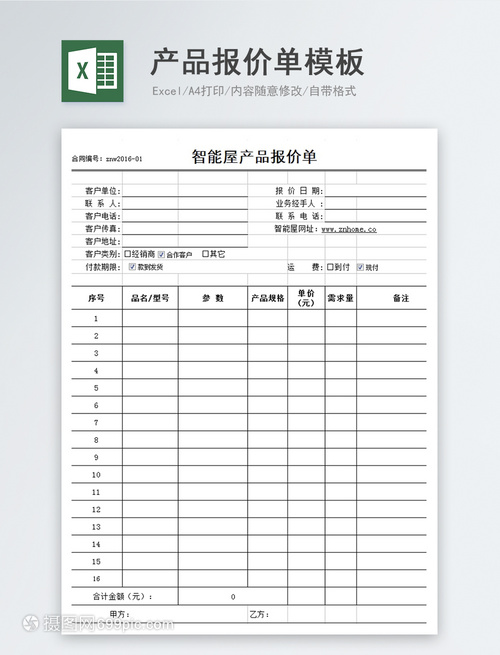 贝斯特官方app下载