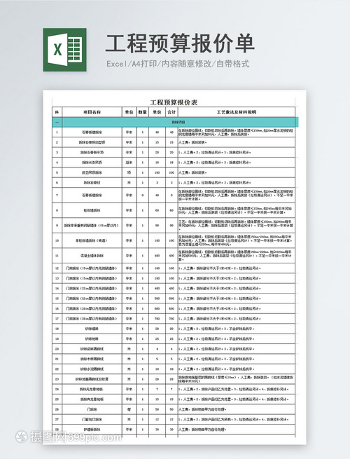 定制家具合同MK体育- MK体育官方网站- MK体育APP备注模板