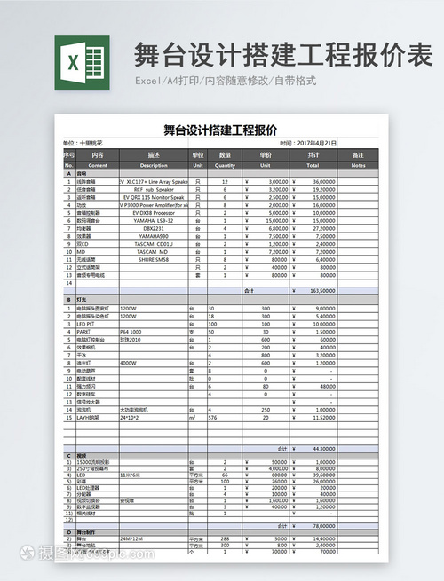 MK体育- MK体育官方网站- MK体育APP搜集了装修公司十大红黑榜供大家选装修公司做个参考搜集过程中看到大家反馈的很多问题在此提醒大家❗️警惕偷换材料、以次充好、高比例收付款、无限拖延、乱收增项、辱骂业主！！还在选公司的伙伴可以关注下一定要