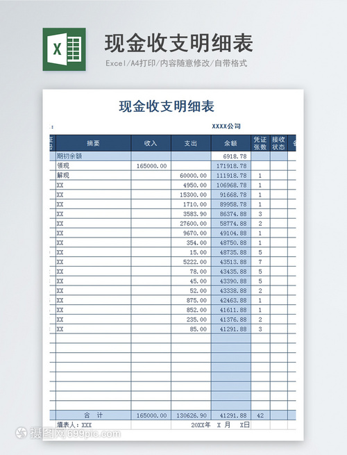 佳之MK体育- MK体育官方网站- MK体育APP艺家具有限公司