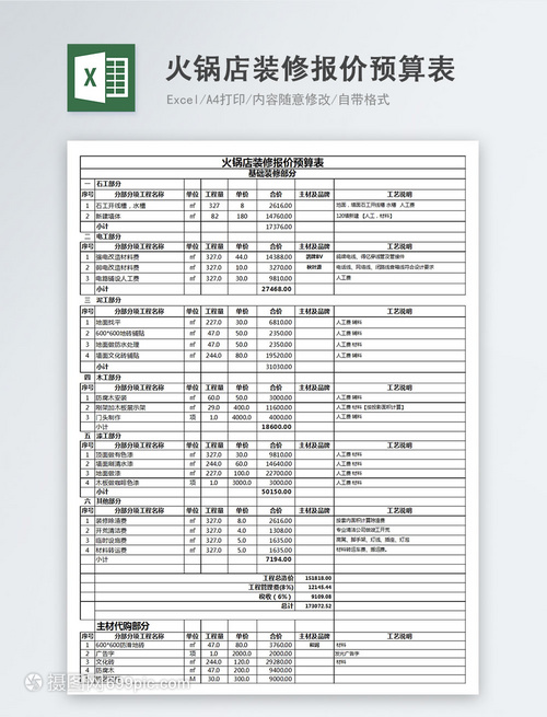 titMK体育- MK体育官方网站- APPle c