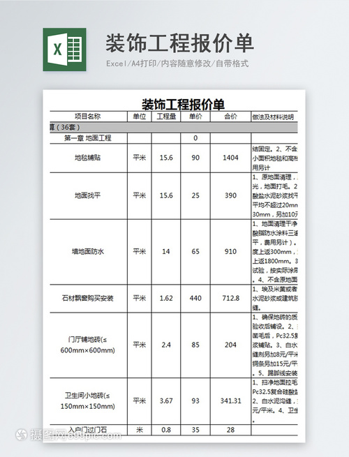 MK体育- MK体育官方网站- APPTOP10中国十大室内装饰设计公司排名震撼发布