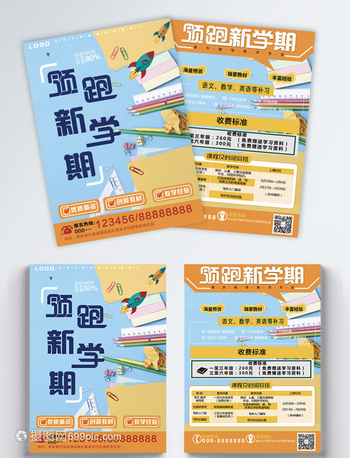 manbetx万博APP教育部党组举办学习教育读书班