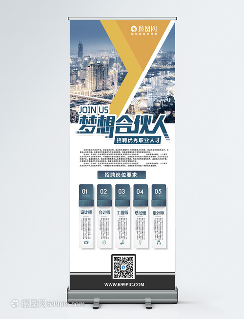 QS87+行业资源拉多宝体育- 多宝体育官方网站- 多宝体育APP下载 DUOBAO SPORTS满！南安普顿这个硕士轻松拿捏广告圈人脉