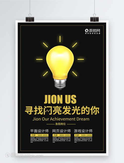 广告设计师的AYX爱游戏- 爱游戏体育官方网站- 爱游戏体育APP工作描述广告设计师主要做什么工作