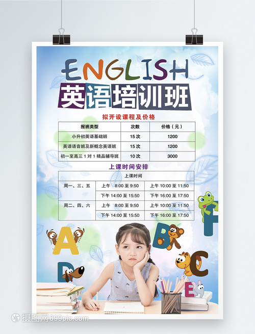 多宝体育- 多宝体育官方网站- 多宝体育APP下载 DUOBAO SPORTS金通科技2024年年度权益分派预案：每10股派发现金红利3元