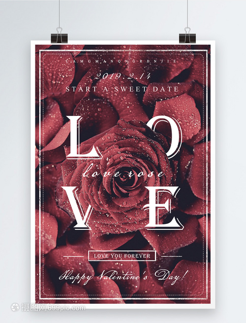 红色玫瑰英文情人节海报