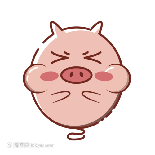 憋气生闷气的小猪