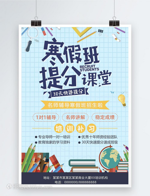 多宝体育- 多宝体育官方网站- 多宝体育APP下载 DUOBAO SPORTS广告设计师标准课程班（北京）