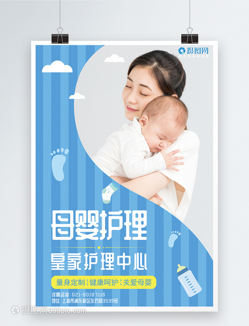 娄底市举办危重孕产妇示范评审暨母婴安全管理培训班(图1) 娄底市举办危重孕产妇示范评审暨母婴安全管理培训班