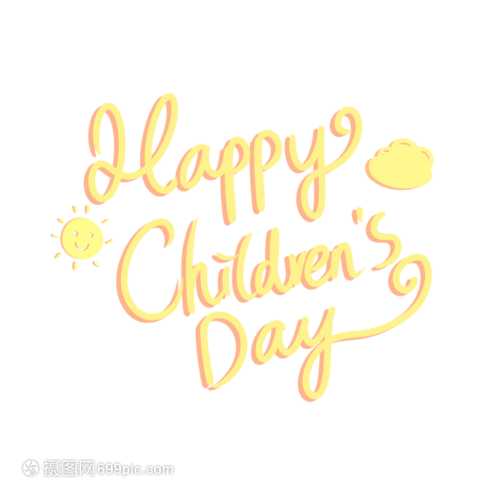 六一儿童节英文字手写