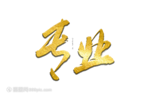 八年商家教你如何把羊小咩享花卡额度套出来的秘籍。(图2)