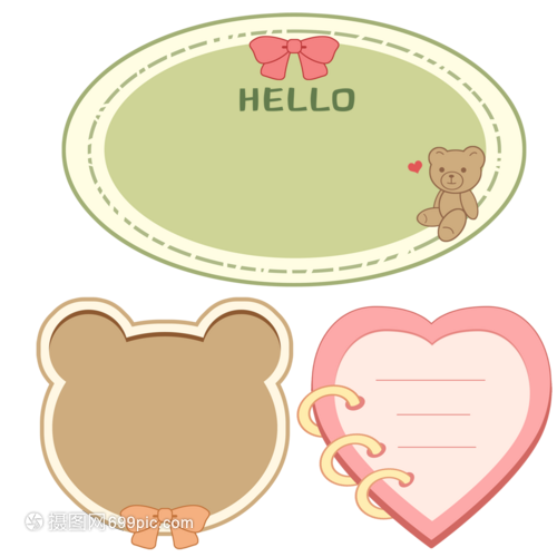 小熊留言板爱心便利贴