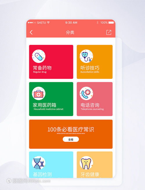 中华人民共和国国旗_中国政府网开云体育- 开云体育官方网站- 开云体育APP下载 KAIYUN SPORTS