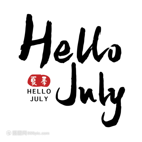 夏季你好六月英文手写字体