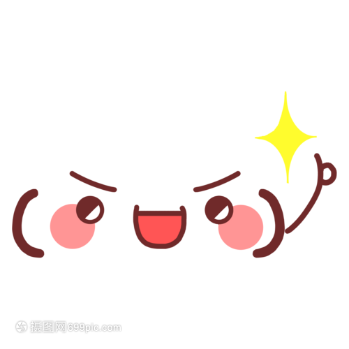 颜文字点个赞表情
