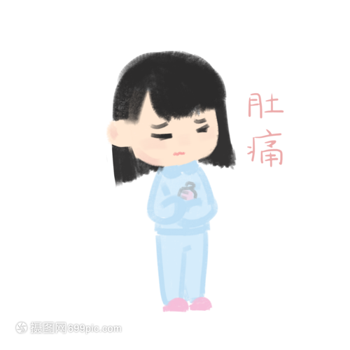 肚子疼女孩