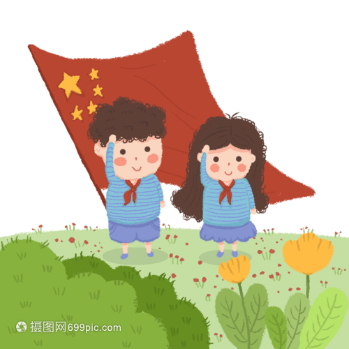 少先队员向祖国敬礼