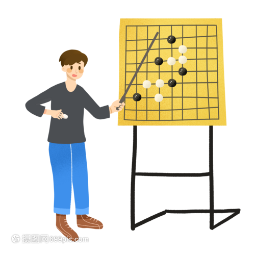 暑期围棋培训班教围棋的老师