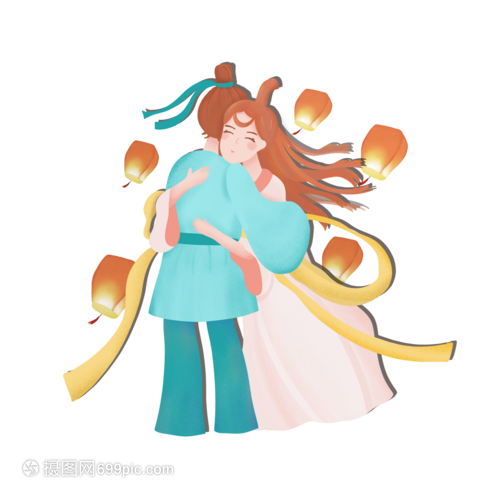 中秋节嫦娥和后羿拥抱