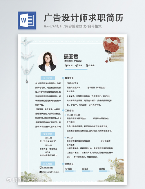 多宝体育- 多宝体育官方网站- 多宝体育APP下载 DUOBAO SPORTS广告策划书前言
