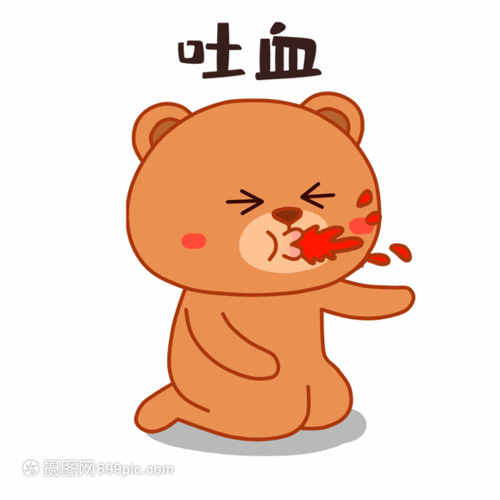 小熊吐血表情包gif