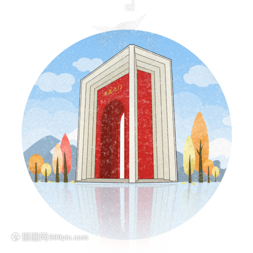 扁平风格建筑京畿之门