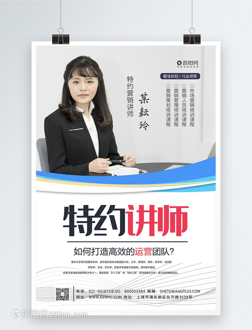 营销策划理论与实务（微课版）