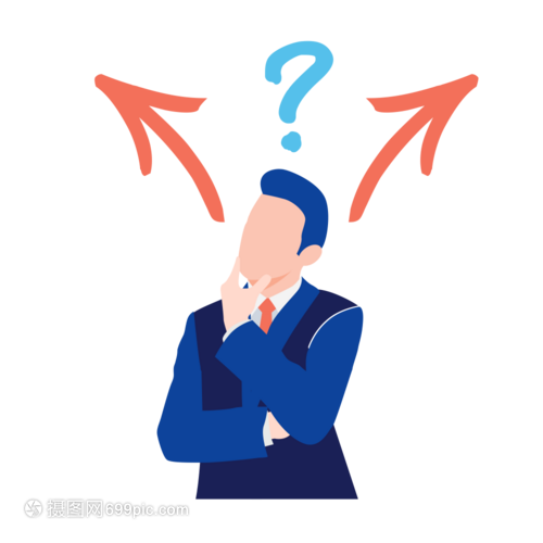 男人疑问选择图标免抠矢量插画素材