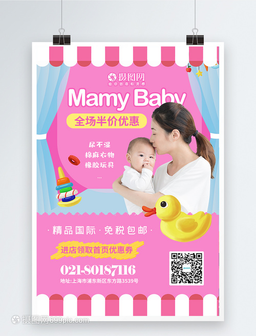 海南（春季）星空体育下载孕博会带热母婴消费 参展企业大赞超出预期(图1)