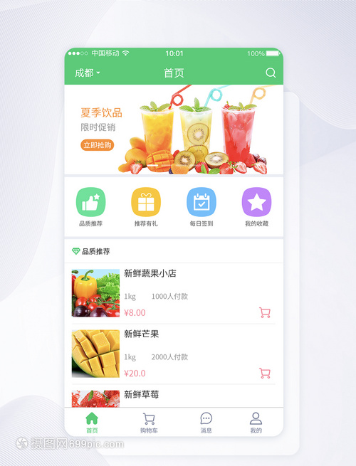 6」实物提前曝光确认发售！及【2025最新】出席吃瓜群精确路径解析：安好申请5步指南及壮实的公么2_壮实的公么2V2917(2024已更新)官方网站-IOS安卓通用版-为什么良多人甘愿花上千块买进口跑