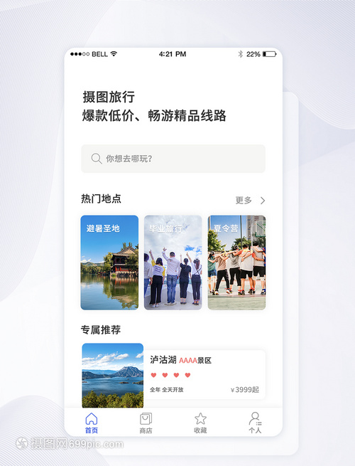 “Binance Casino - 领先的