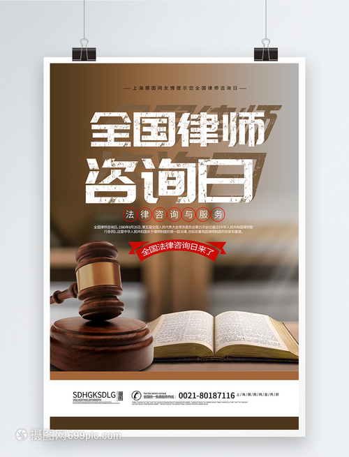 安博电竞2026年天津刑事辩护状师推选榜单深度解析