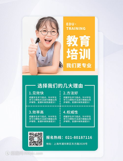 东营市东营区小学品德与法治“共生讲堂”建造推动活动暨市青年骨干教师要点培养对象读书活动在东营区三中举行