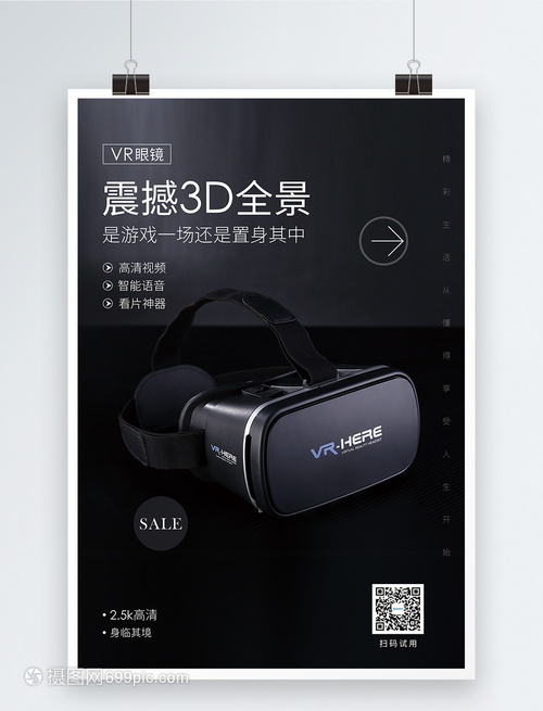 欧博体育入口用 AR 眼镜再走黑神话的取经路是怎样的体验？