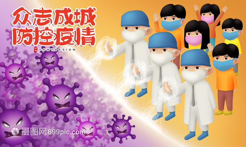 本轮疫情，被问责的60多名干部（名单）