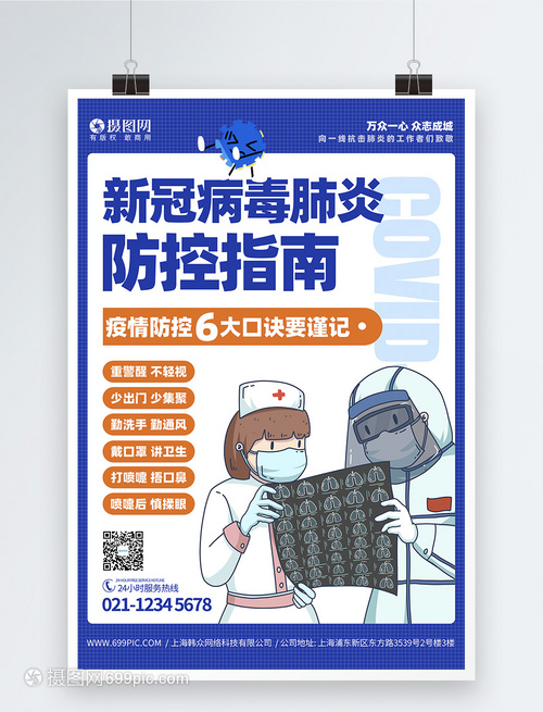 我自己是不玩网络游戏的，但我身边有很多跟网游相关的不幸事例。一些人不知道，农村留守儿童群体是网游危害的重灾区，父母不在身边，老年人根本管不住孩子，很多留守儿童因此沉迷于网游不能自拔。